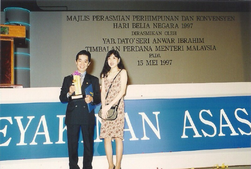 19970510NationalYouthAward - 41 19970510NationalYouthAward - 41